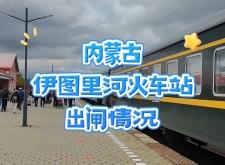 赤峰到臨河拼車電話號碼