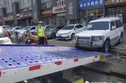 赤峰報廢車輛電話號碼查詢