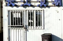 東勝到赤峰的汽車電話號碼是多少