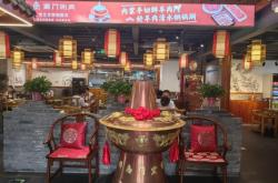 赤峰胡同銅鍋涮肉電話號碼