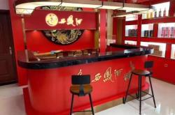 赤峰店幸福小酒樓電話多少號(hào)