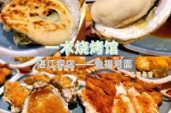 赤峰美食特價(jià)團(tuán)購群電話號(hào)碼