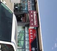 赤峰至大慶物流專線電話號(hào)碼