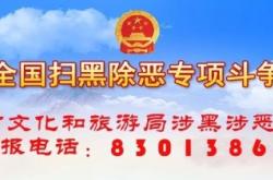 赤峰盜竊線索舉報(bào)電話是多少號(hào)