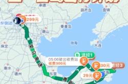 赤峰至青島線路車電話號(hào)碼