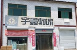 赤峰發(fā)山西的物流電話號(hào)碼