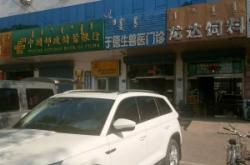 赤峰新天地運營公司電話號碼