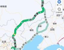 赤峰大廣高速公路電話(huà)號(hào)碼