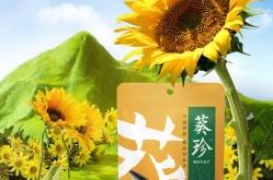 赤峰甄選水果電話號(hào)碼是多少號(hào)