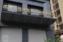 赤峰鴻星汽車服務(wù)有限公司