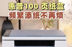 惠普打印機(jī)赤峰售后電話號(hào)碼