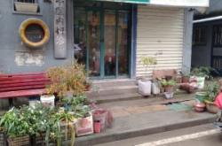 赤峰田玉中醫(yī)診所電話號(hào)碼查詢