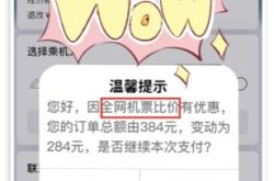 赤峰市飛機(jī)電話訂票號碼