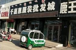 赤峰輪胎螺絲批發(fā)電話號(hào)碼