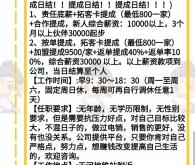 赤峰衣諾陶瓷招聘電話是多少號