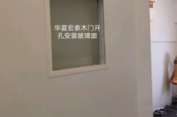 赤峰木門板維修店電話地址查詢