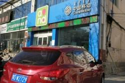 赤峰移動(dòng)客服電話號(hào)碼查詢是多少