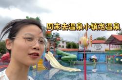 赤峰浴泉溫泉電話多少號(hào)