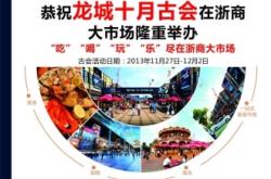 赤峰報(bào)紙廣告電話地址查詢號(hào)碼