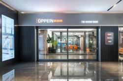 赤峰歐派門(mén)窗電話號(hào)碼查詢是多少