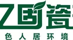 赤峰瓷磚輔料廠家電話號碼