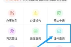 赤峰出入境辦護(hù)照電話號(hào)碼