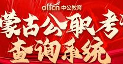 赤峰益智教育團(tuán)購(gòu)電話是多少號(hào)