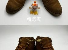 赤峰摩爾城洗鞋館電話號碼