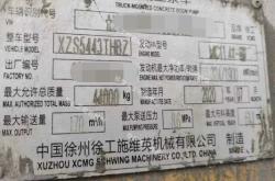 赤峰市泵車租賃電話號碼