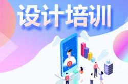 赤峰找外省設(shè)計(jì)師電話(huà)號(hào)碼