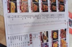 赤峰老式燒烤店電話地址查詢