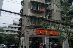 赤峰市護士鞋店地址電話號碼