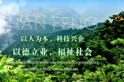 赤峰礦業(yè)選礦廠招聘電話號(hào)碼