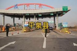 赤峰大城子鎮(zhèn)拼車群電話號碼