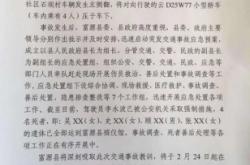 赤峰寧城火葬場地址電話號碼