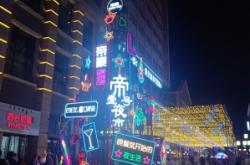 赤峰帝豪soho怎么樣