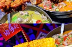 赤峰燒鍋店網(wǎng)紅餐廳電話號(hào)碼