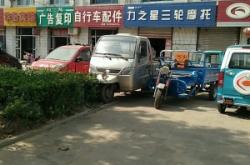 赤峰裘皮城廣告公司電話號碼