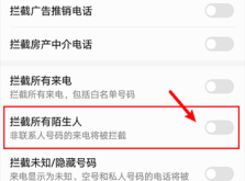 赤峰亞興疫情防控電話號碼