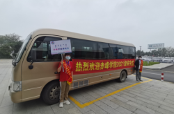 赤峰學院考研電話多少啊