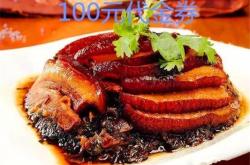 赤峰小山村飯店地址電話號碼