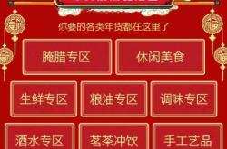 赤峰帝豪年貨街店電話號碼