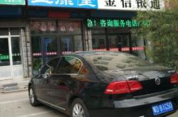 赤峰外賣(mài)供應(yīng)鏈招聘電話號(hào)碼