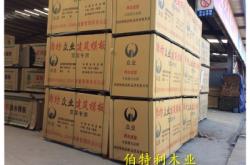 撫順到赤峰貨運(yùn)公司電話號碼