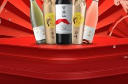 西鴿酒莊赤峰店電話號碼