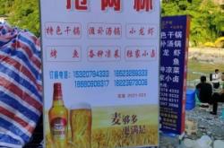 通化赤峰物流電話號碼查詢