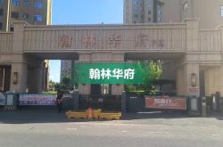 赤峰大板體檢中心電話是多少號