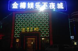 赤峰市室內(nèi)娛樂會所電話號碼