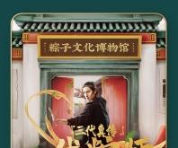 赤峰端午團(tuán)購群電話號碼