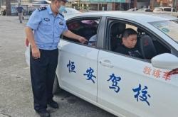 赤峰順?biāo)亳{校電話多少號碼